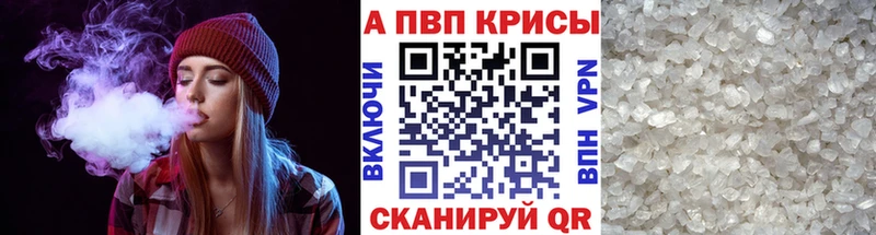 APVP VHQ  купить наркоту  Екатеринбург 