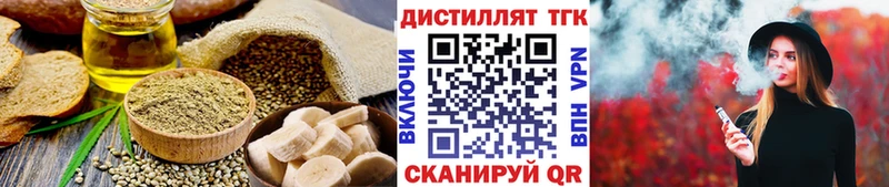 это какой сайт  Екатеринбург  Печенье с ТГК конопля  купить  