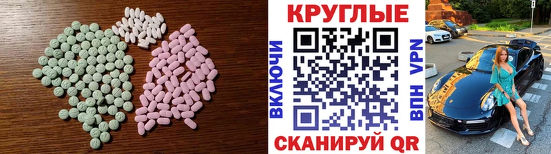 blacksprut ONION  Екатеринбург  ЭКСТАЗИ TESLA  закладка 