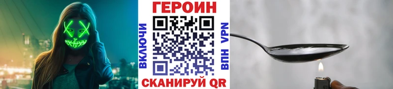 Героин афганец Екатеринбург