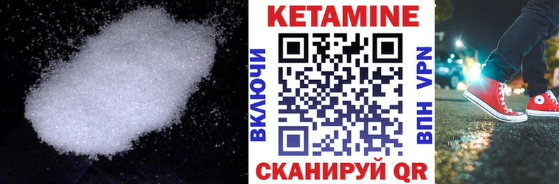 Кетамин ketamine  Екатеринбург 