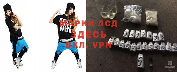 мдма Михайловск