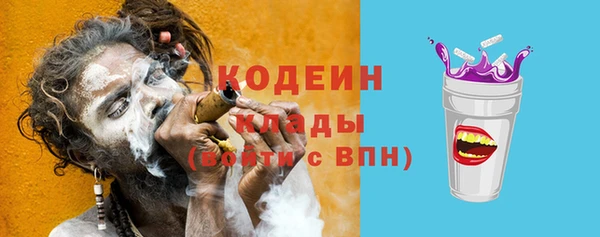 амфетамин Михайлов