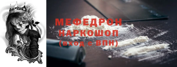 кокаин перу Мегион