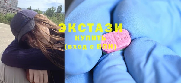 винт Медногорск