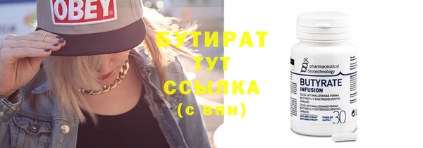 дурь Михайловка