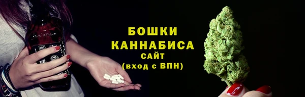 мдма Михайловск