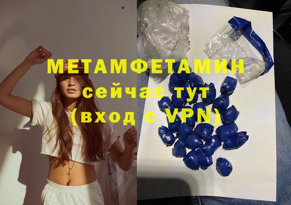 мдма Михайловск