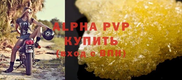 мдма Михайловск