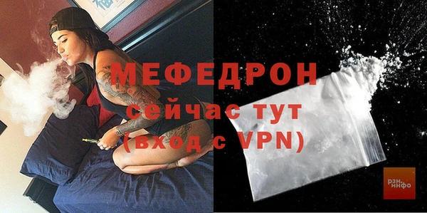 амфетамин Михайлов