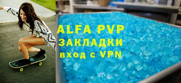 мдма Михайловск