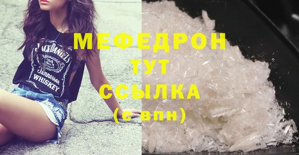 мдма Михайловск