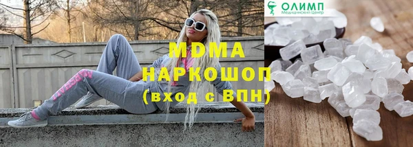 мефедрон Строитель