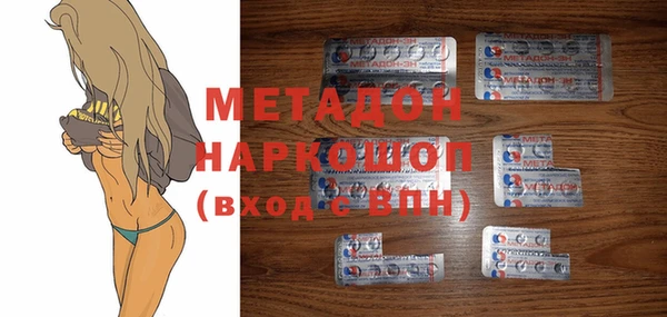 амфетамин Михайлов