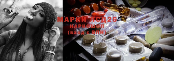мдма Михайловск