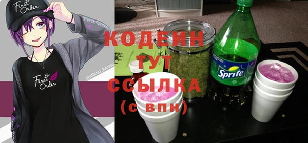 мдма Михайловск