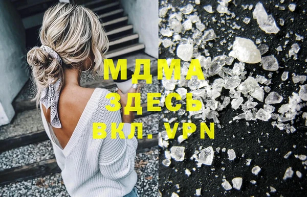 амфетамин Михайлов