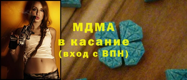 мдма Михайловск