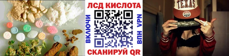 ЛСД экстази кислота  blacksprut как зайти  Екатеринбург 