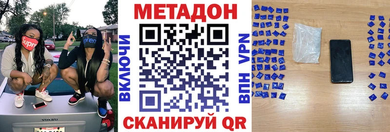 Метадон белоснежный  Екатеринбург 