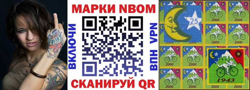 закладка  Екатеринбург  Наркотические марки 1,8мг 